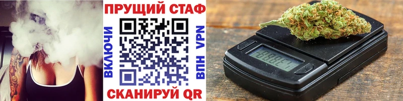 Купить наркотики цена Тотьма МАРИХУАНА  Кокаин  Alpha PVP  Псилоцибиновые грибы  ГАШИШ  МЕФ 