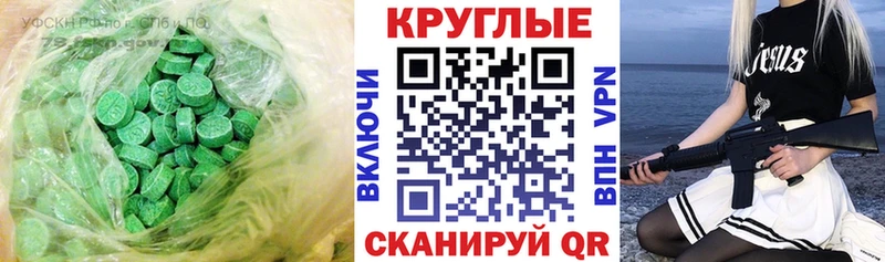 купить Тотьма Ecstasy бентли