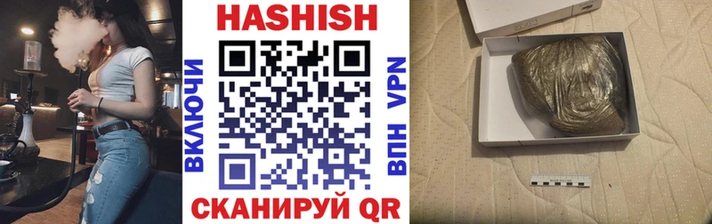 ГАШ гарик  цена наркотик  кракен онион  Тотьма 