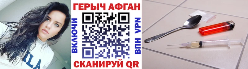 магазин продажи наркотиков  Тотьма  ГЕРОИН VHQ 