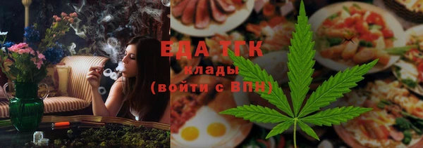 каннабис Нязепетровск