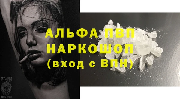сатива Алексеевка