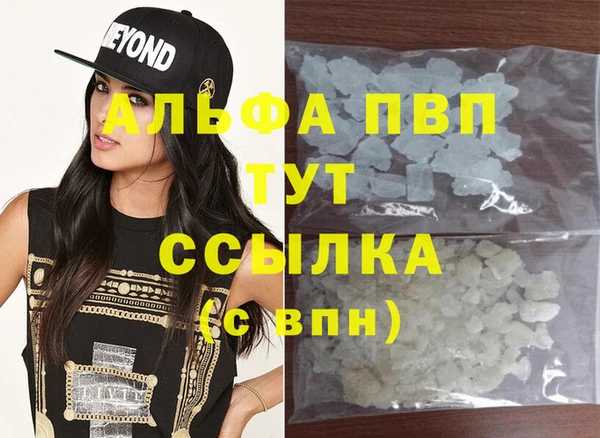 бошки Няндома