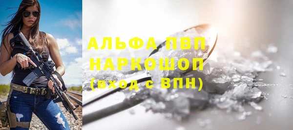 прущие крисы Абдулино