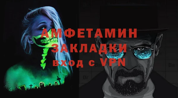 метамфетамин Алзамай