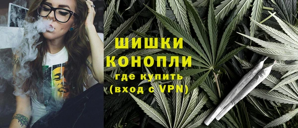 каннабис Нязепетровск