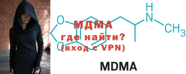 метамфетамин Алзамай