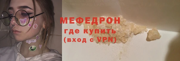 первитин Абинск
