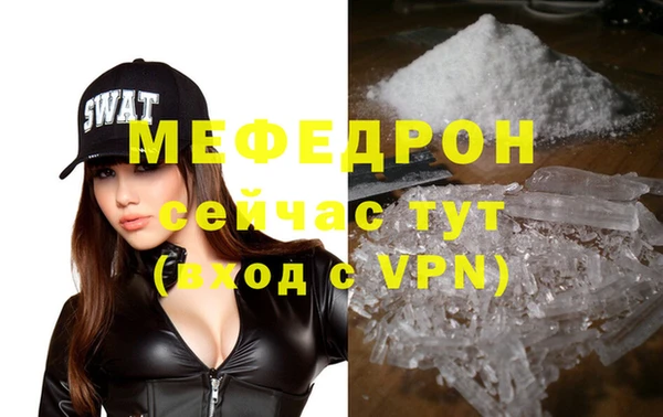 ECSTASY Нягань