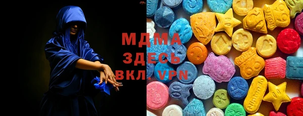 ECSTASY Нягань