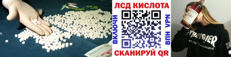 ЛСД экстази ecstasy  Тотьма 
