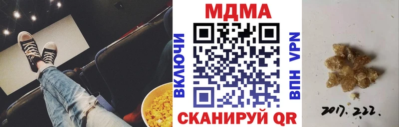 MDMA молли  Тотьма 