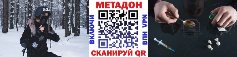Метадон мёд  Тотьма 