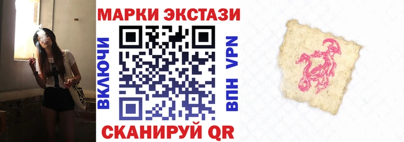мега ССЫЛКА  Тотьма  Марки NBOMe 1,5мг  купить наркотик 