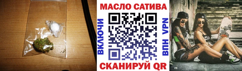 мега вход  Тотьма  ТГК вейп с тгк 